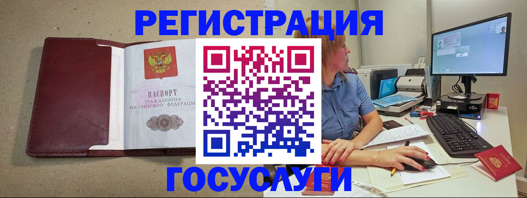 временная регистрация законно в Сясьстрое