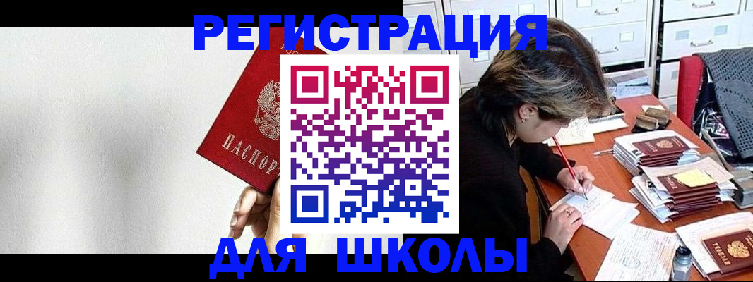 прописка поиск в Сясьстрое