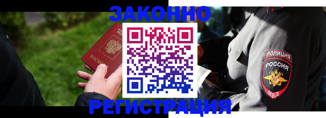 где прописаться в Сясьстрое